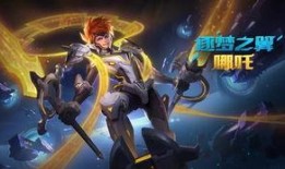 王者最新皮肤爆料30款