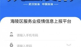 泰州今日爆料最新消息疫情,多区域调整防控措施，防疫形势持续关注
