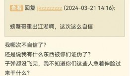 网易四月爆料事件视频下载,揭秘幕后真相与网络热议