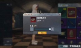 地铁逃生六图爆料最新,关键时刻如何自救？